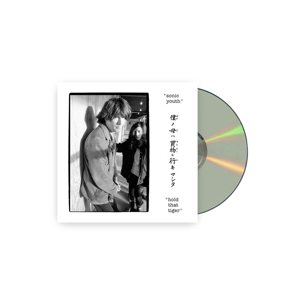 【新品】Sonic Youth - Hold That Tiger Hold That Tiger (Sonic Youth album) - Wikipedia
