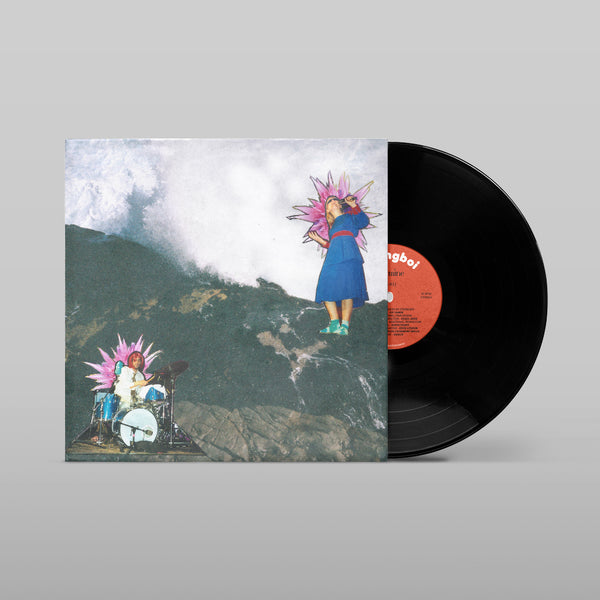 be mine / special 7" vinyl
