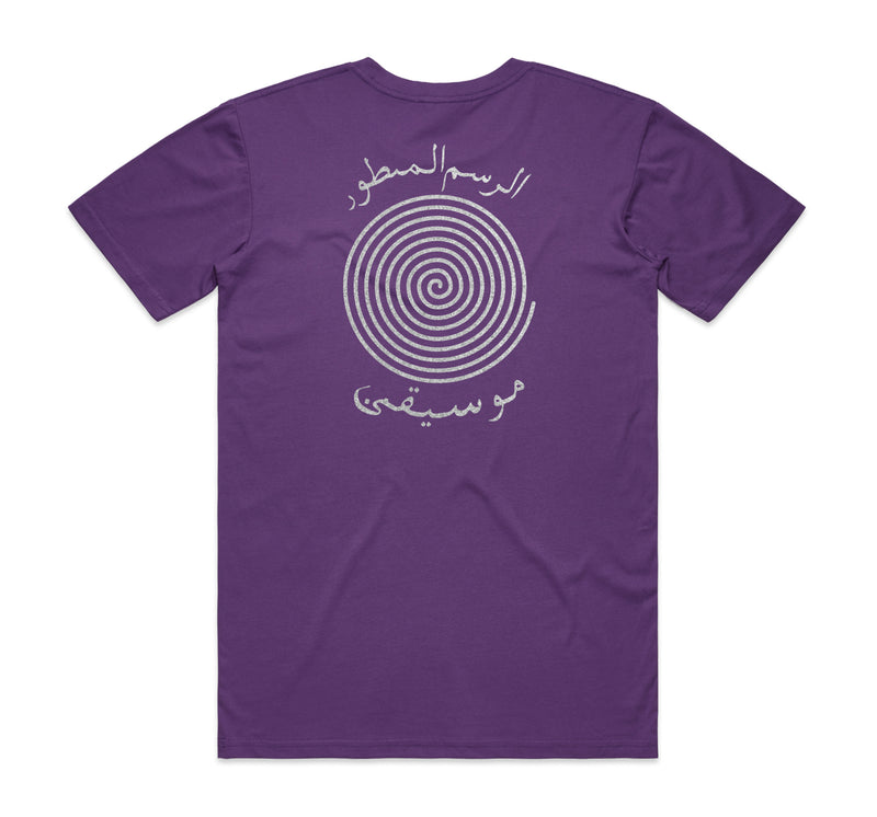 SYR Purple T-Shirt