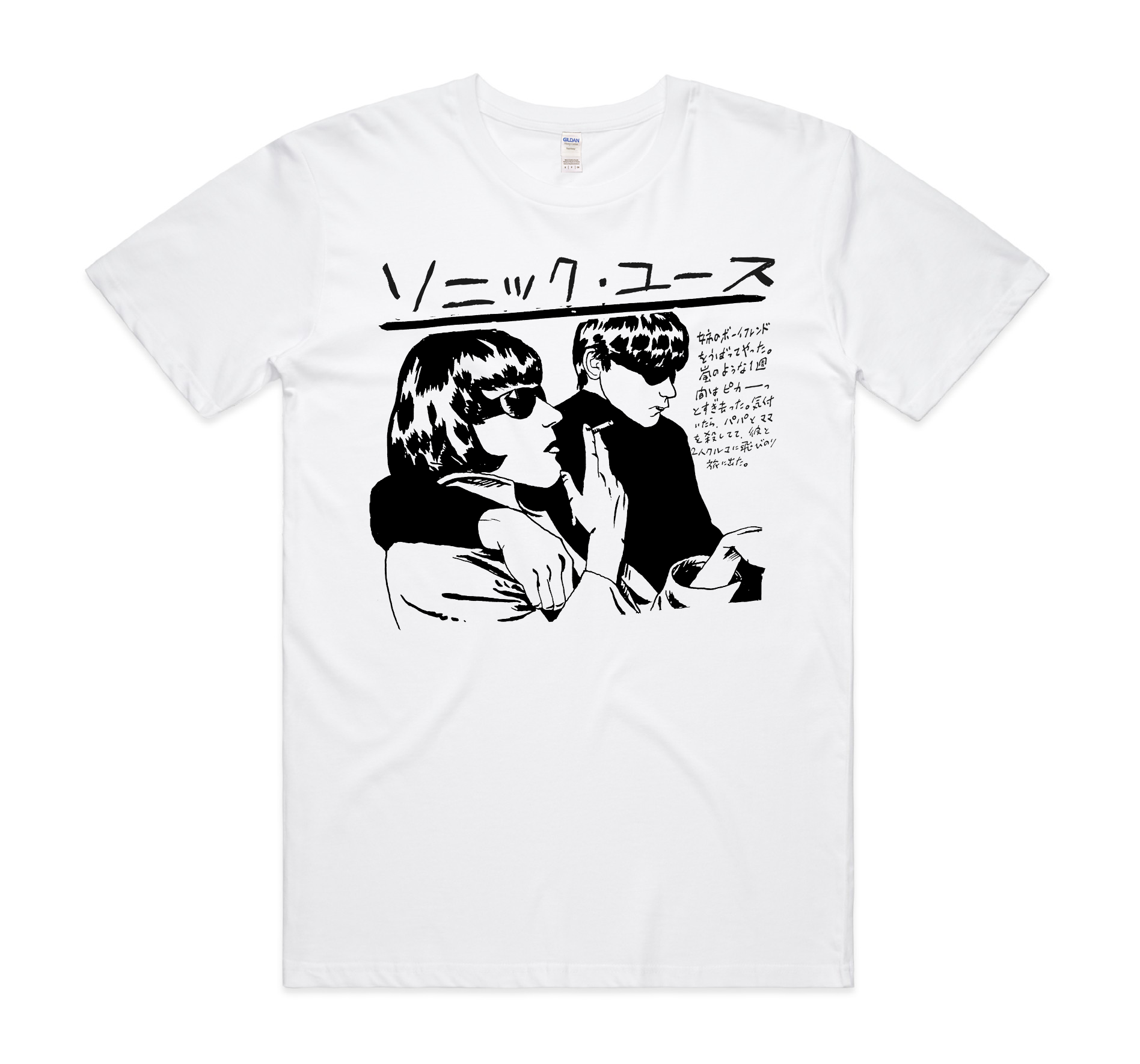 Sonic Youth Goo - Japanese